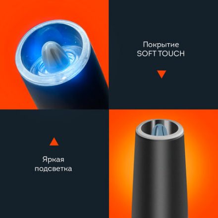 Гравитационная мельница для соли и специй электрическая с подсветкой, PM-5, DASWERK (ДАСВЕРК), 456623