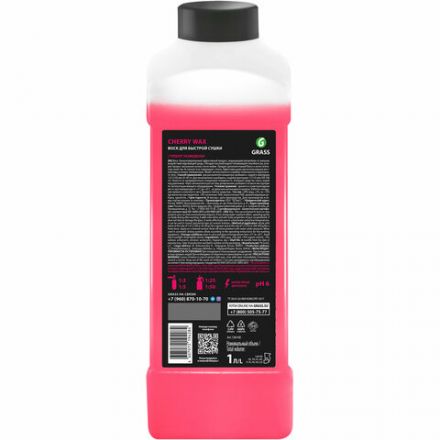 Средство для защиты лакокрасочного покрытия 1 л GRASS CHERRY WAX, холодный воск, концентрат, 138100