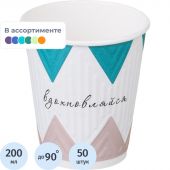 Стакан одноразовый бум 2-сл, d-80мм 200мл NDW9 Кофе-Пауза (mix) 50шт/уп