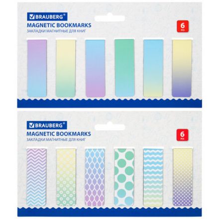 Закладки для книг МАГНИТНЫЕ, "GRADIENT", набор 12 шт., 60x20 мм, BRAUBERG, 113170