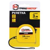 Рулетка измерительная 3 м х 16 мм, пластиковый корпус, с фиксатором, ГРАНДМАСТЕР Classic, 671360