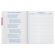 Дневник 5-11 класс 48 л., твердый, BRAUBERG, глянцевая ламинация, с подсказом, "Символика 2", 106067