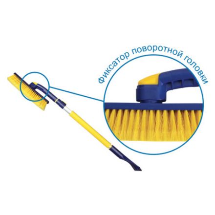 Щетка для снега телескопическая с поворотной головкой, 91-130 см, мягкая щетина, GOODYEAR, WB-07, GY000207