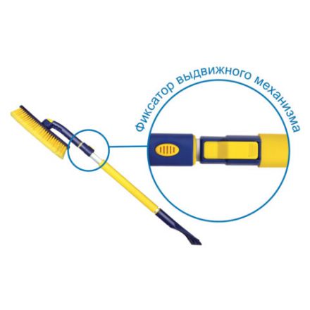 Щетка для снега телескопическая с поворотной головкой, 91-130 см, мягкая щетина, GOODYEAR, WB-07, GY000207