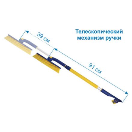 Щетка для снега телескопическая с поворотной головкой, 91-130 см, мягкая щетина, GOODYEAR, WB-07, GY000207