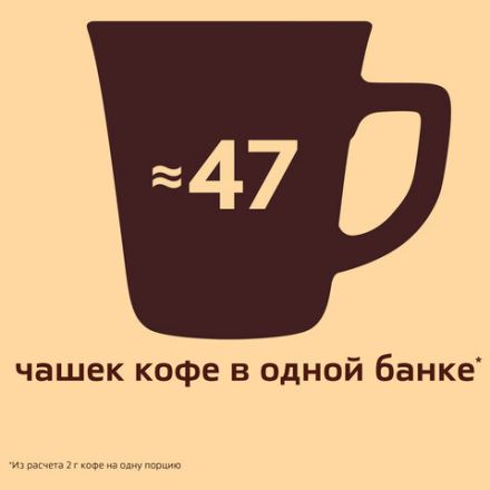 Кофе молотый в растворимом NESCAFE "Gold" 95 г, стеклянная банка, сублимированный, 12326188
