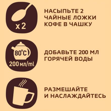Кофе молотый в растворимом NESCAFE "Gold" 95 г, стеклянная банка, сублимированный, 12326188