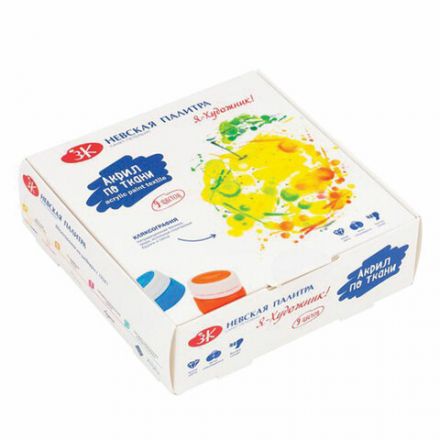 Краски по ткани акриловые "Я - Художник!", 9 цветов по 15 мл, в банках, Невская Палитра, 228411541 Краски по ткани акриловые "Я - Художник!", 9 цветов по 15 мл, в банках, Невская Палитра, 228411541