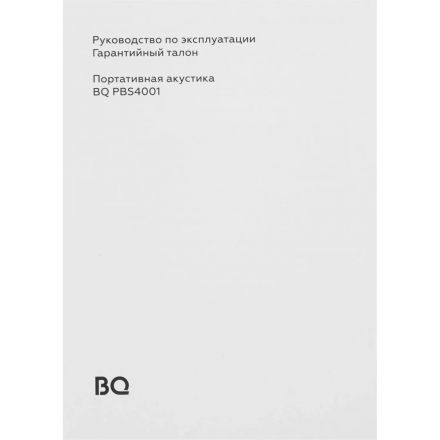 Акустическая система BQ PBS4001 Gray
