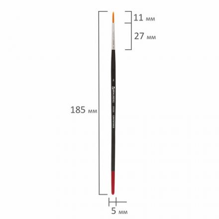 Кисть BRAUBERG, синтетика, круглая, № 2, 200208