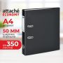 Папка-регистратор Attache Economy 50 мм черная