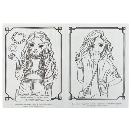 Книжка-раскраска "ПОПУЛЯРНЫЕ СЮЖЕТЫ" АССОРТИ, 214х290 мм, 16 страниц, "УМКА"