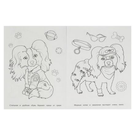 Книжка-раскраска "ПОПУЛЯРНЫЕ СЮЖЕТЫ" АССОРТИ, 214х290 мм, 16 страниц, "УМКА"