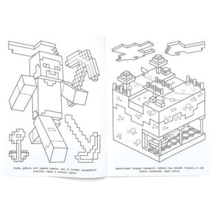 Книжка-раскраска "ПОПУЛЯРНЫЕ СЮЖЕТЫ" АССОРТИ, 214х290 мм, 16 страниц, "УМКА"