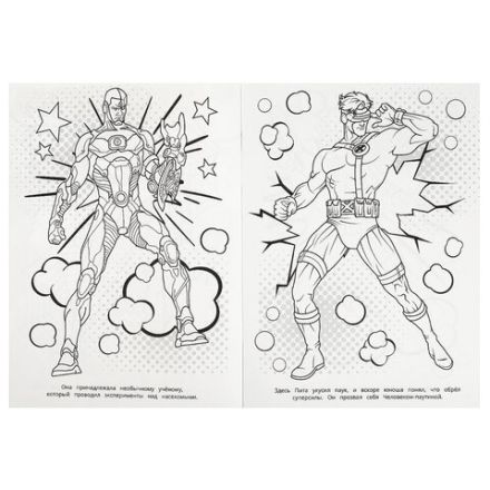 Книжка-раскраска "ПОПУЛЯРНЫЕ СЮЖЕТЫ" АССОРТИ, 214х290 мм, 16 страниц, "УМКА"