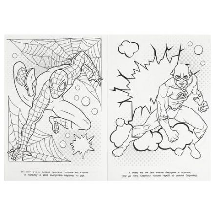 Книжка-раскраска "ПОПУЛЯРНЫЕ СЮЖЕТЫ" АССОРТИ, 214х290 мм, 16 страниц, "УМКА"