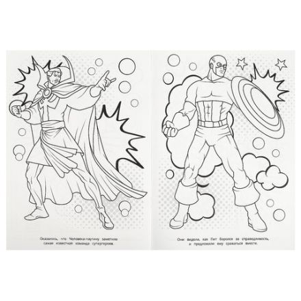 Книжка-раскраска "ПОПУЛЯРНЫЕ СЮЖЕТЫ" АССОРТИ, 214х290 мм, 16 страниц, "УМКА"