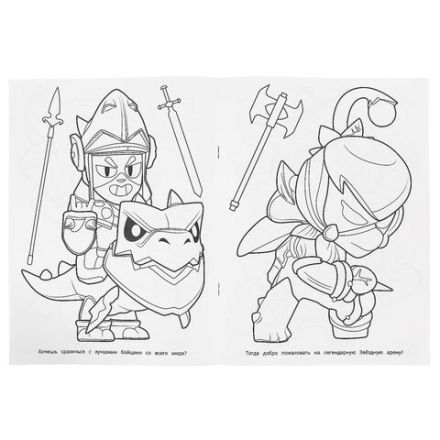 Книжка-раскраска "ПОПУЛЯРНЫЕ СЮЖЕТЫ" АССОРТИ, 214х290 мм, 16 страниц, "УМКА"