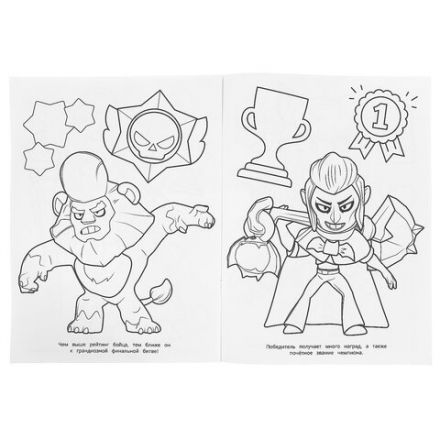 Книжка-раскраска "ПОПУЛЯРНЫЕ СЮЖЕТЫ" АССОРТИ, 214х290 мм, 16 страниц, "УМКА"