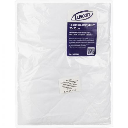 Наволочка Чехол на подушку 70х70 (микрофибра с тиснен., стежка), с застежкой молния