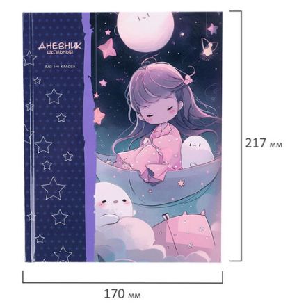 Дневник 1-4 класс 48 л., твердый, ЮНЛАНДИЯ, глянцевая ламинация, с подсказом, "Сказочный сон", 106828