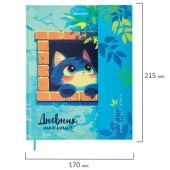 Дневник 1-11 класс 48 л., твердый, BRAUBERG, матовая ламинация, магнитный клапан, закладка-ляссе, с подсказом, "Котик", 107244