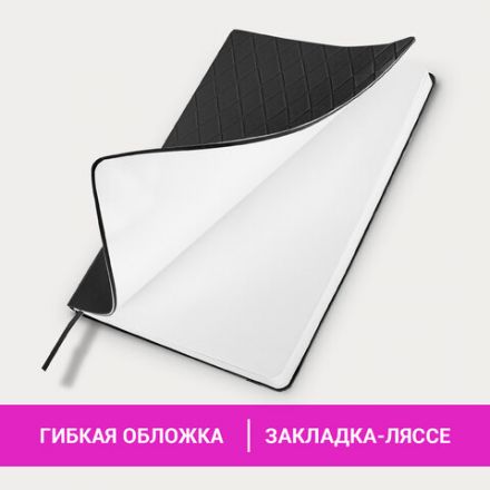 Блокнот А5 138x213 мм, BRAUBERG "Tissage", под кожу, 80 л., резинка, клетка, черный, 116601