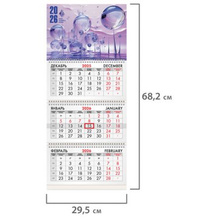 Календарь квартальный на 2026 г., 3 блока, 3 гребня, бегунок, мелованная бумага, BRAUBERG, "Фантастический мир", 116800