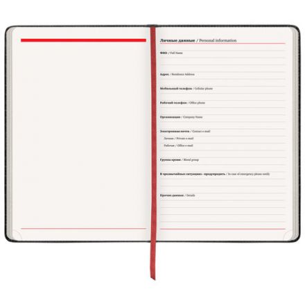 Ежедневник недатированный БОЛЬШОЙ ФОРМАТ 210х297 мм А4, BRAUBERG "Office", 160 л., черный, 113285