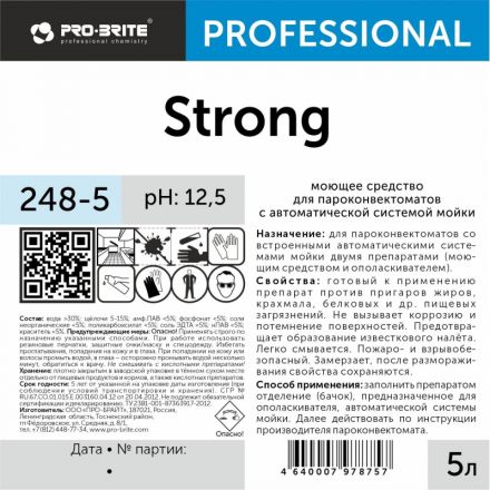 Моющее средство для пароконвектоматов Pro-Brite Strong 5 л