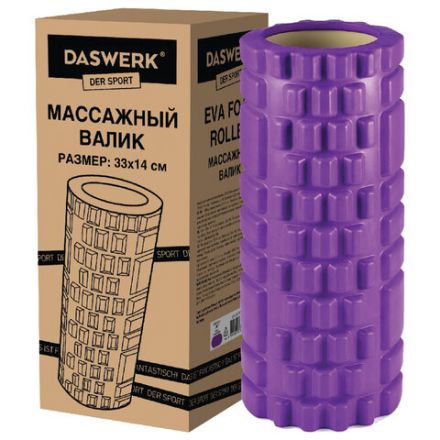 Ролик массажный для йоги и фитнеса, 33х14 см, EVA, фиолетовый, с выступами, DASWERK (ДАСВЕРК), 680023