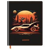 Дневник 1-11 кл. 48л. (твердый) BG "Powerful", иск. кожа, конгрев, печать, ляссе Дневник 1-11 кл. 48л. (твердый) BG "Powerful", иск. кожа, конгрев, печать, ляссе