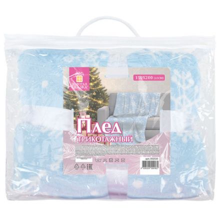 Плед новогодний, 150х200 см, "Снежинки", полиэстер, 210 г/м2, ЗОЛОТАЯ СКАЗКА, 592530