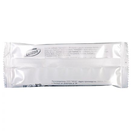 Набор бритвенный Luscan HOTEL COLLECTION ПЭ,200шт