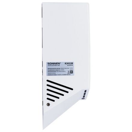 Сушилка для рук ВЫСОКОСКОРОСТНАЯ SONNEN K2022B, 1300 Вт, 150 м/с, IPX1, 72 дБ, белая, пластиковый корпус, 607192