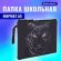 Папка для тетрадей BRAUBERG А5, 1 отделение, полиэстер, на молнии, с ручкой, "Tiger", 271500