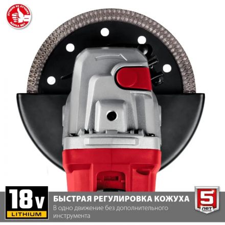 Шлифмашина угловая аккумуляторная ЗУБР УШМ-18-125, 18 В, без АКБ