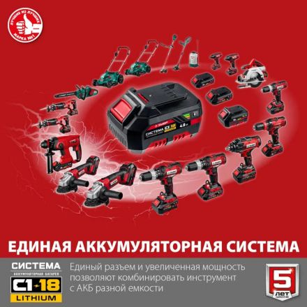 Шлифмашина угловая аккумуляторная ЗУБР УШМ-18-125, 18 В, без АКБ