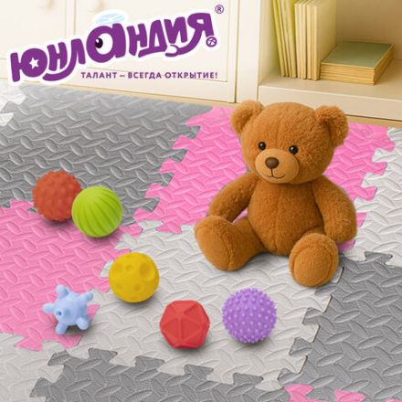 Коврик-пазл напольный 1,2х1,2 м, 16 шт., 30х30 см, толщина 1 см, серый, розовый, светло-серый, ЮНЛАНДИЯ, 664815