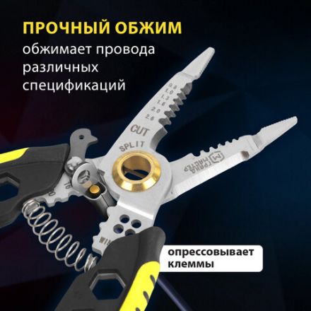Плоскогубцы многофункциональные 25 в 1, 185 мм, нержавеющая сталь AISI420, ГРАНДМАСТЕР, PL-185, 671262