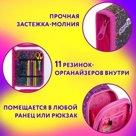 Папка для труда на молнии ЮНЛАНДИЯ А4, 1 отделение, откидная планка, органайзер, "True friend", 272221 Папка для труда на молнии ЮНЛАНДИЯ А4, 1 отделение, откидная планка, органайзер, "True friend", 272221
