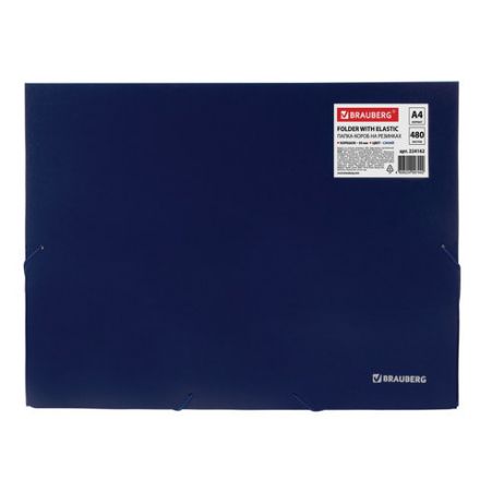 Папка-короб на резинках BRAUBERG, 50 мм, синяя, 0,7 мм, 224162 Папка-короб на резинках BRAUBERG, 50 мм, синяя, 0,7 мм, 224162
