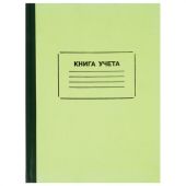 Книга учета 128 л., клетка, твердая, картон, блок офсет, нумерация, А4 205х287 мм, STAFF, 130062