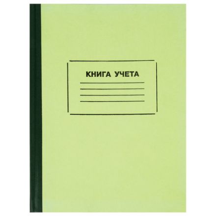 Книга учета 128 л., клетка, твердая, картон, блок офсет, нумерация, А4 205х287 мм, STAFF, 130062