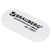 Ластик BRAUBERG "Oval", 55х23х10 мм, белый, овальный, 222471