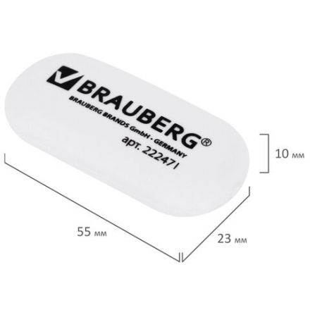 Ластик BRAUBERG "Oval", 55х23х10 мм, белый, овальный, 222471 Ластик BRAUBERG "Oval", 55х23х10 мм, белый, овальный, 222471