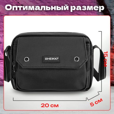 Сумка на плечо HEIKKI WALLET (ХЕЙКИ) два отделения, органайзер, черная, 15х20х5 см, 272639