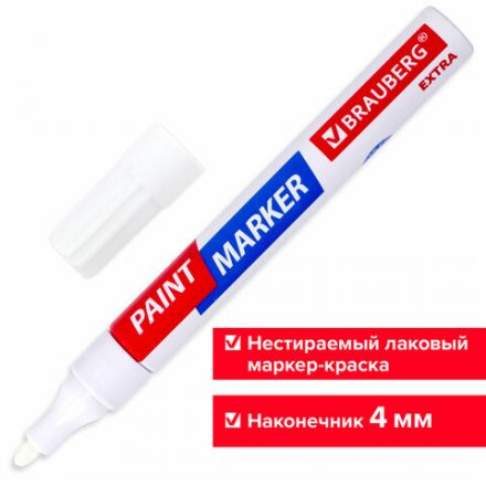 Маркер-краска лаковый EXTRA (paint marker) 4 мм, БЕЛЫЙ, УСИЛЕННАЯ НИТРО-ОСНОВА, BRAUBERG, 151978