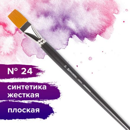 Кисть художественная проф. BRAUBERG ART CLASSIC, синтетика жесткая, плоская, № 24, длинная ручка, 200674