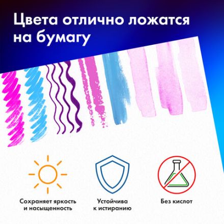 Бумага для смешанных техник (акварель/карандаш/пастель) MixMedia, 200 г/м2, А4, 40 л. в коробе, BRAUBERG ART CLASSIC, "Море", 116964